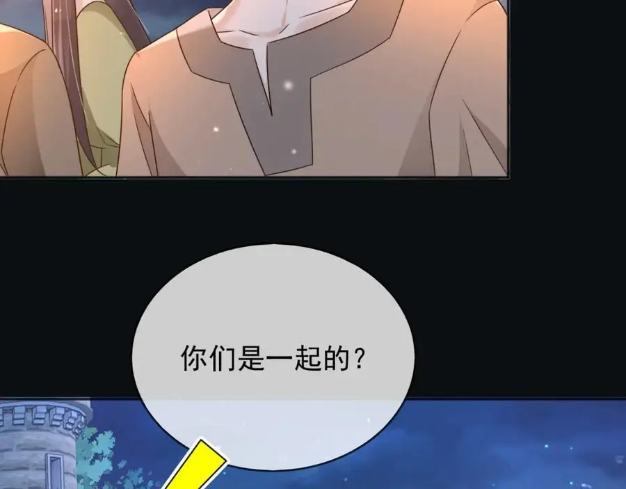 88我和你一起25
