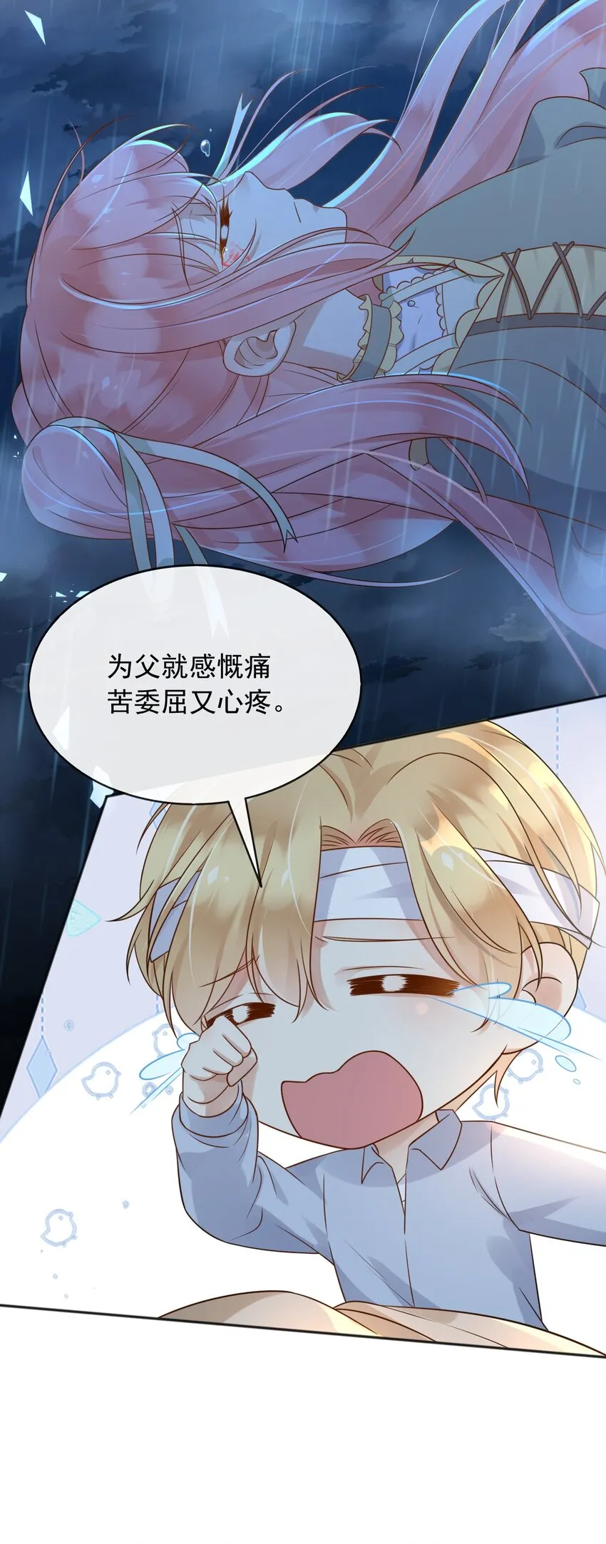 54梦境里的结局13