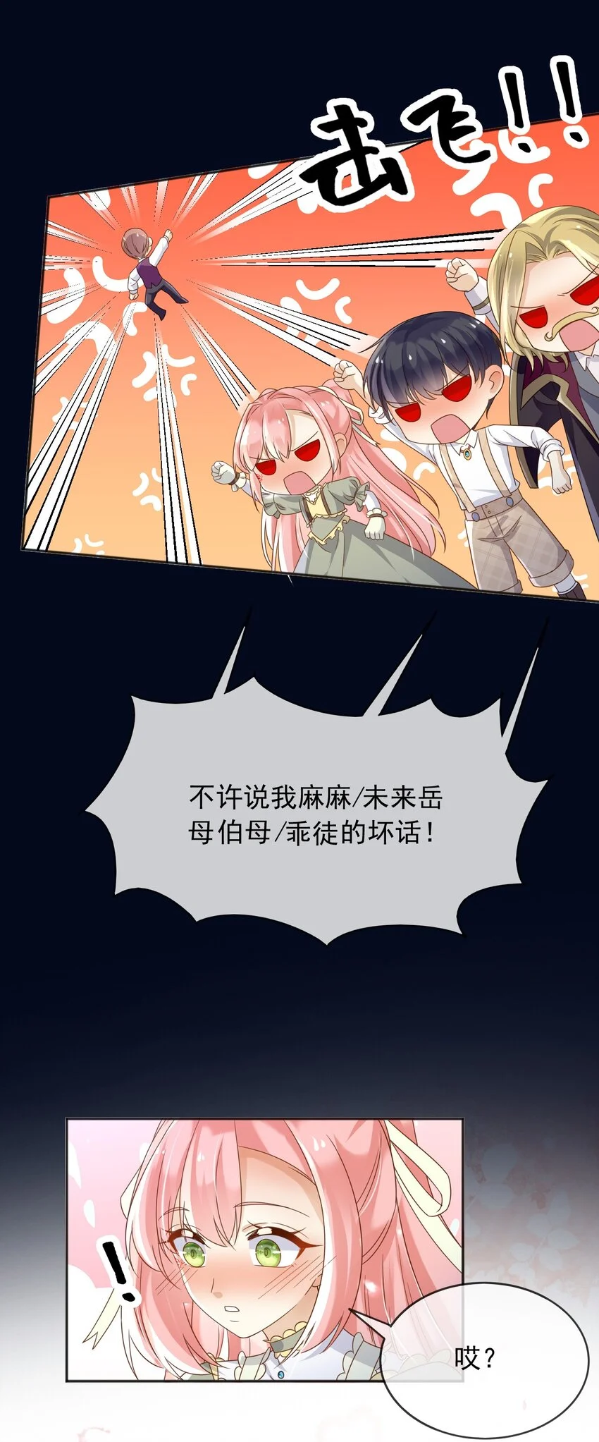 85造反10