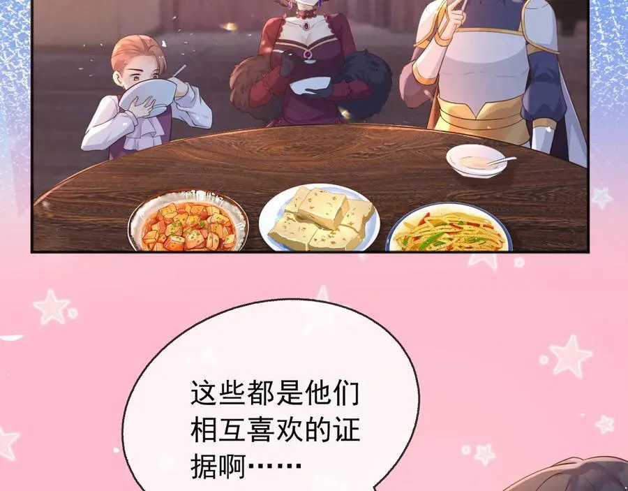 104我错过了多少瓜58