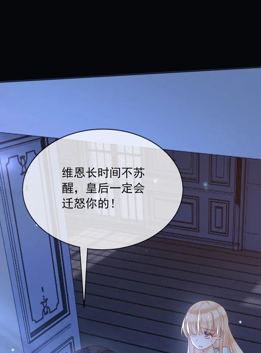 72把她留下！3
