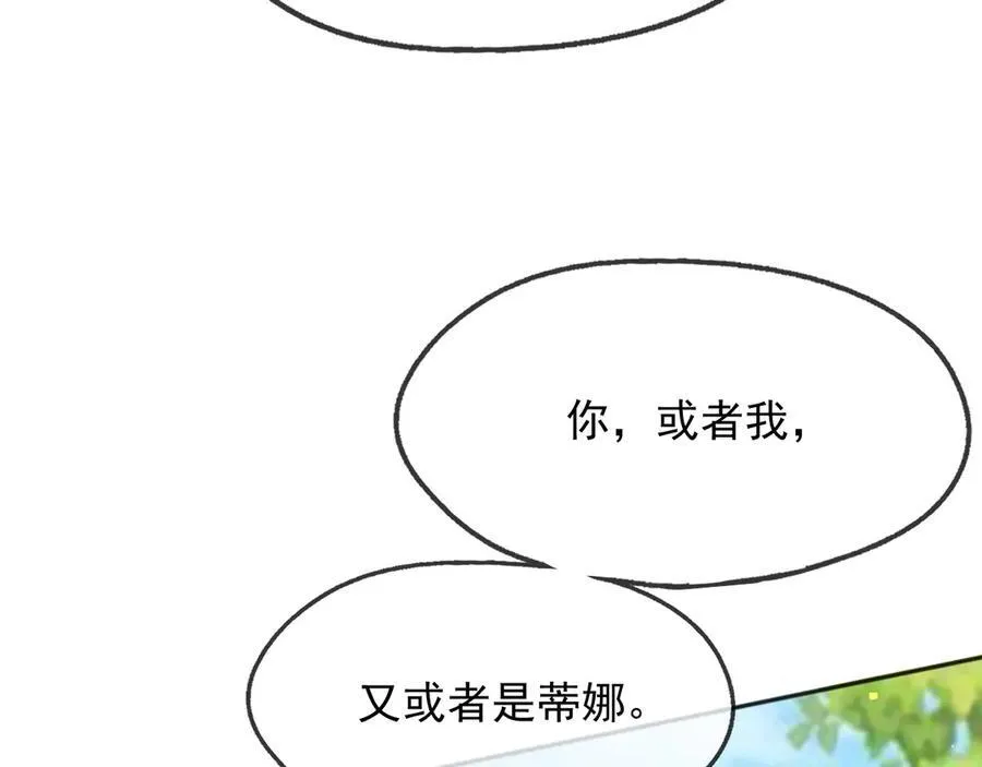 109两个灵魂76