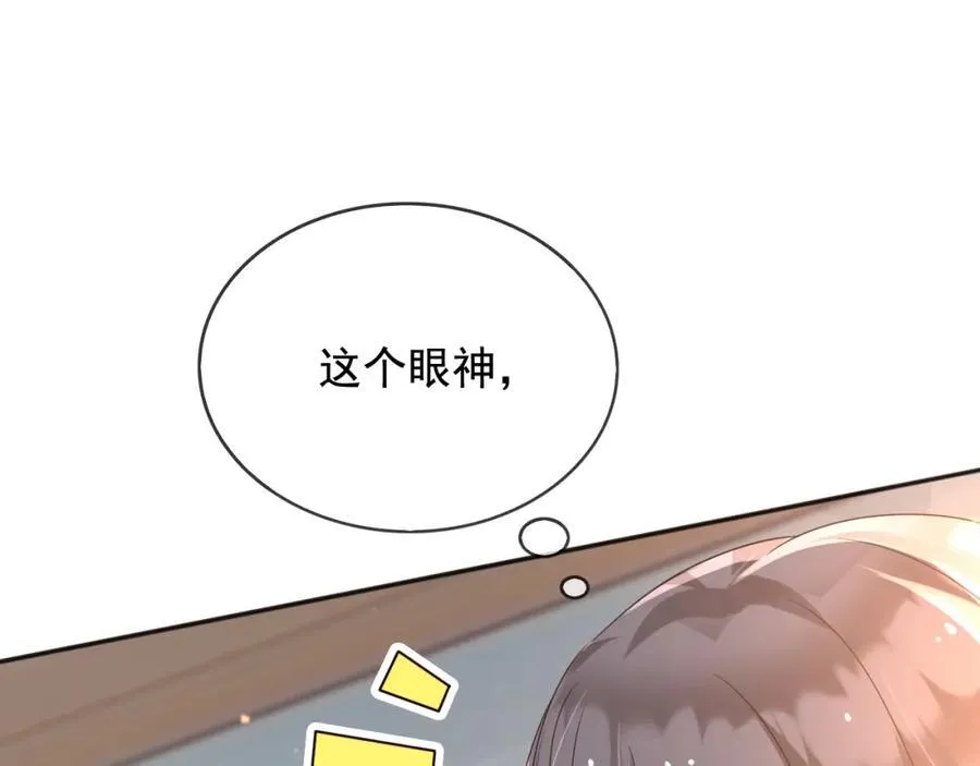 98你在意的只有蒂娜10