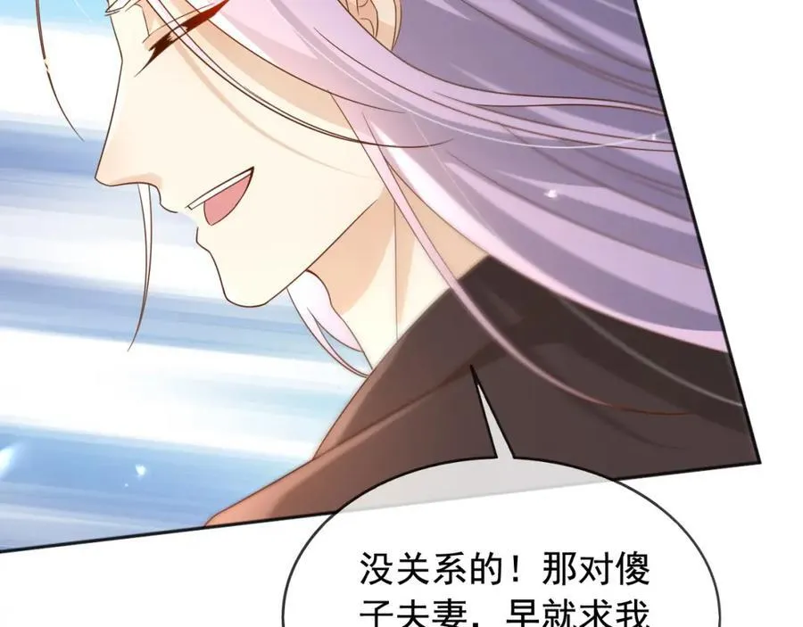 97送入皇宫77