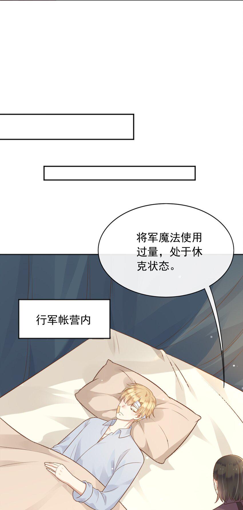 48我有一个计划！19