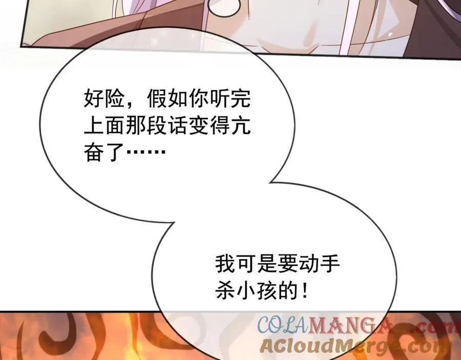 96你去当她爸爸48
