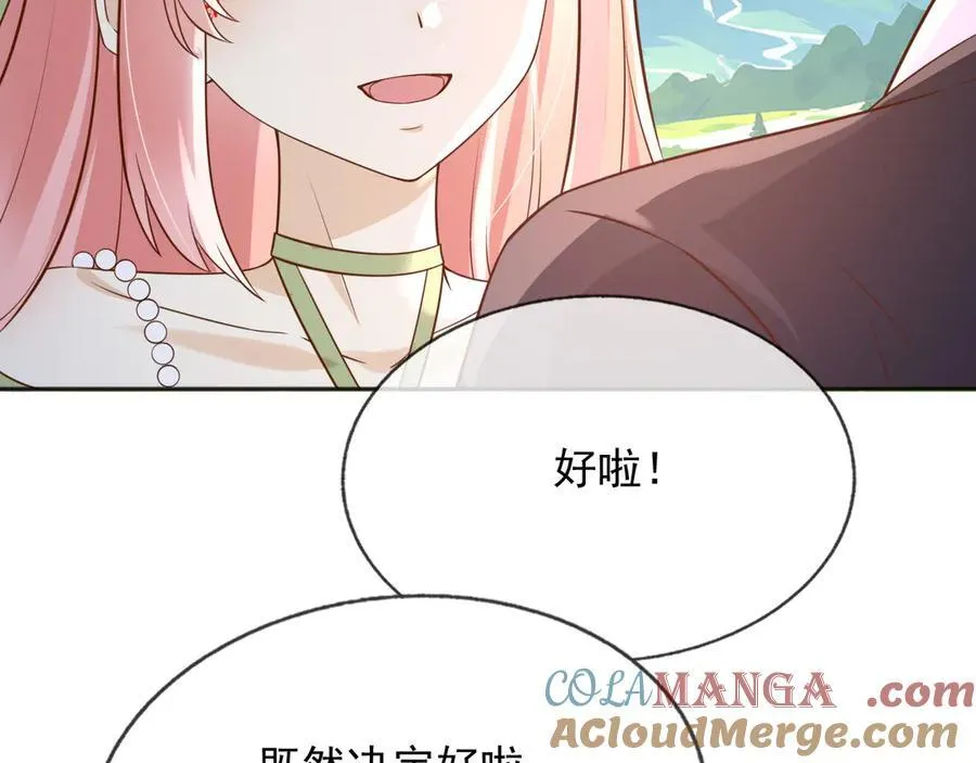107是时候回去了！69