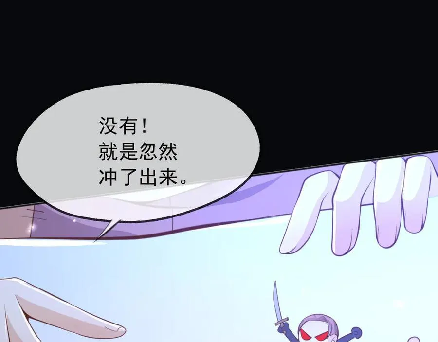 103我都陪着你64
