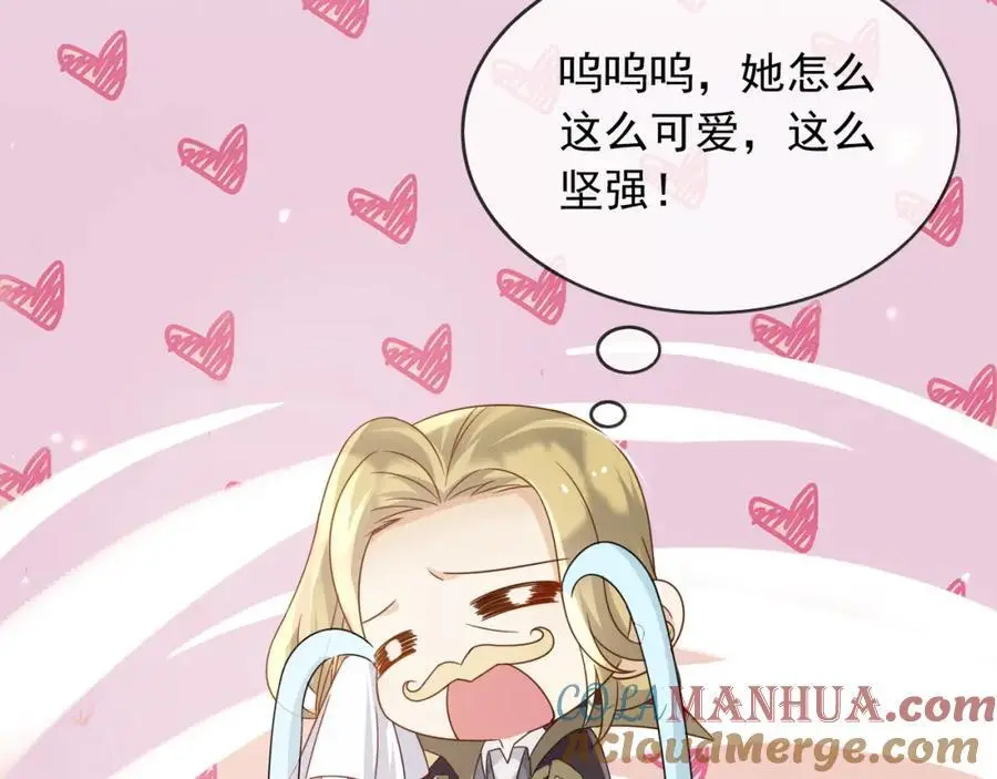 89说服84