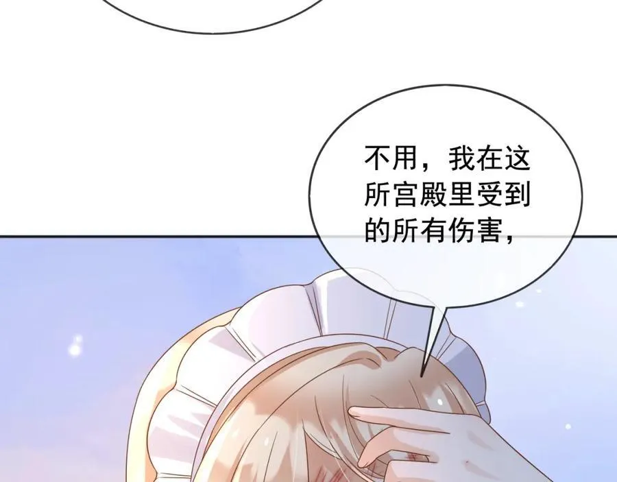 98你在意的只有蒂娜38