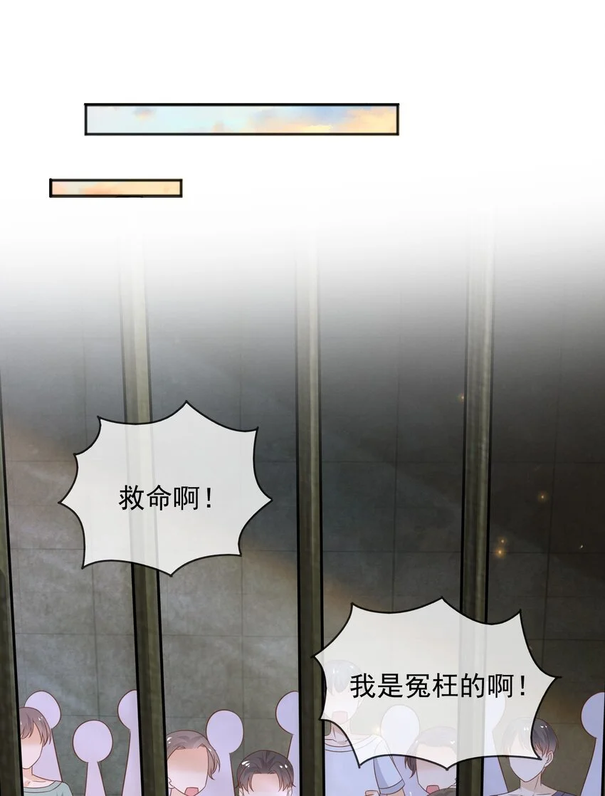 84被发现了？！13