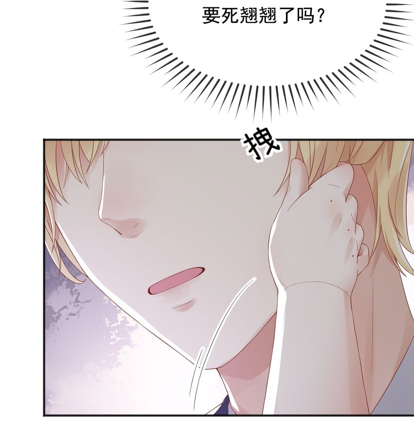 2处死这对双生女26