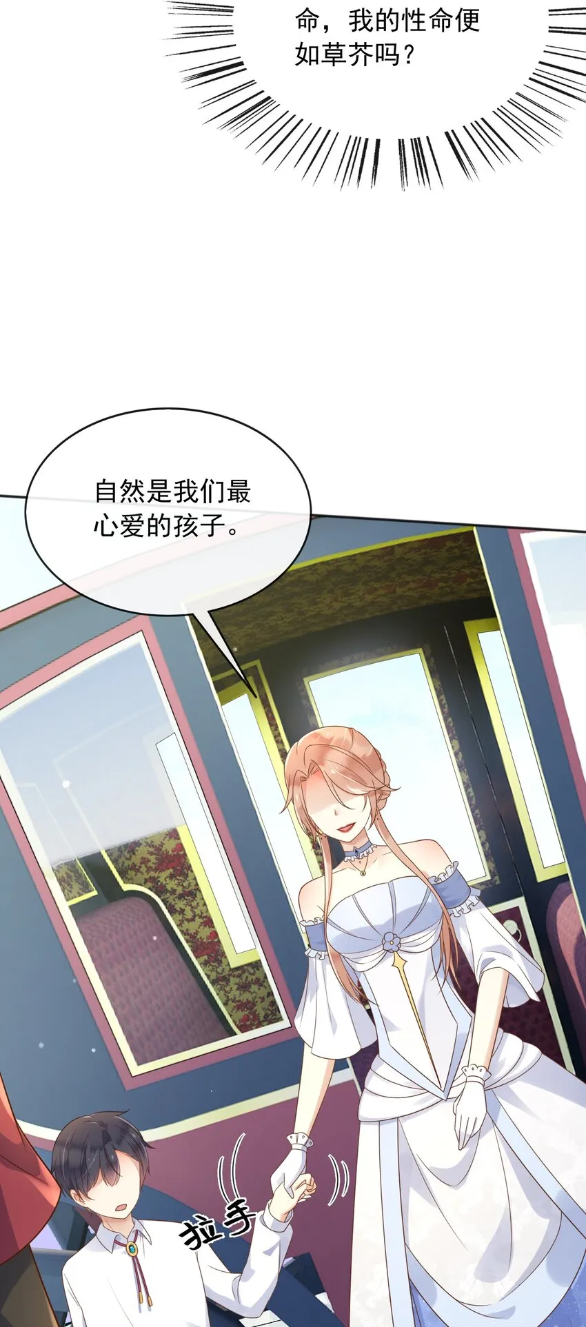 58神秘人39
