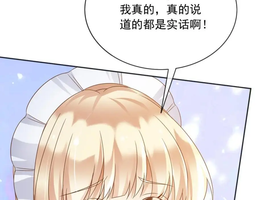 91至少，我救下了你71