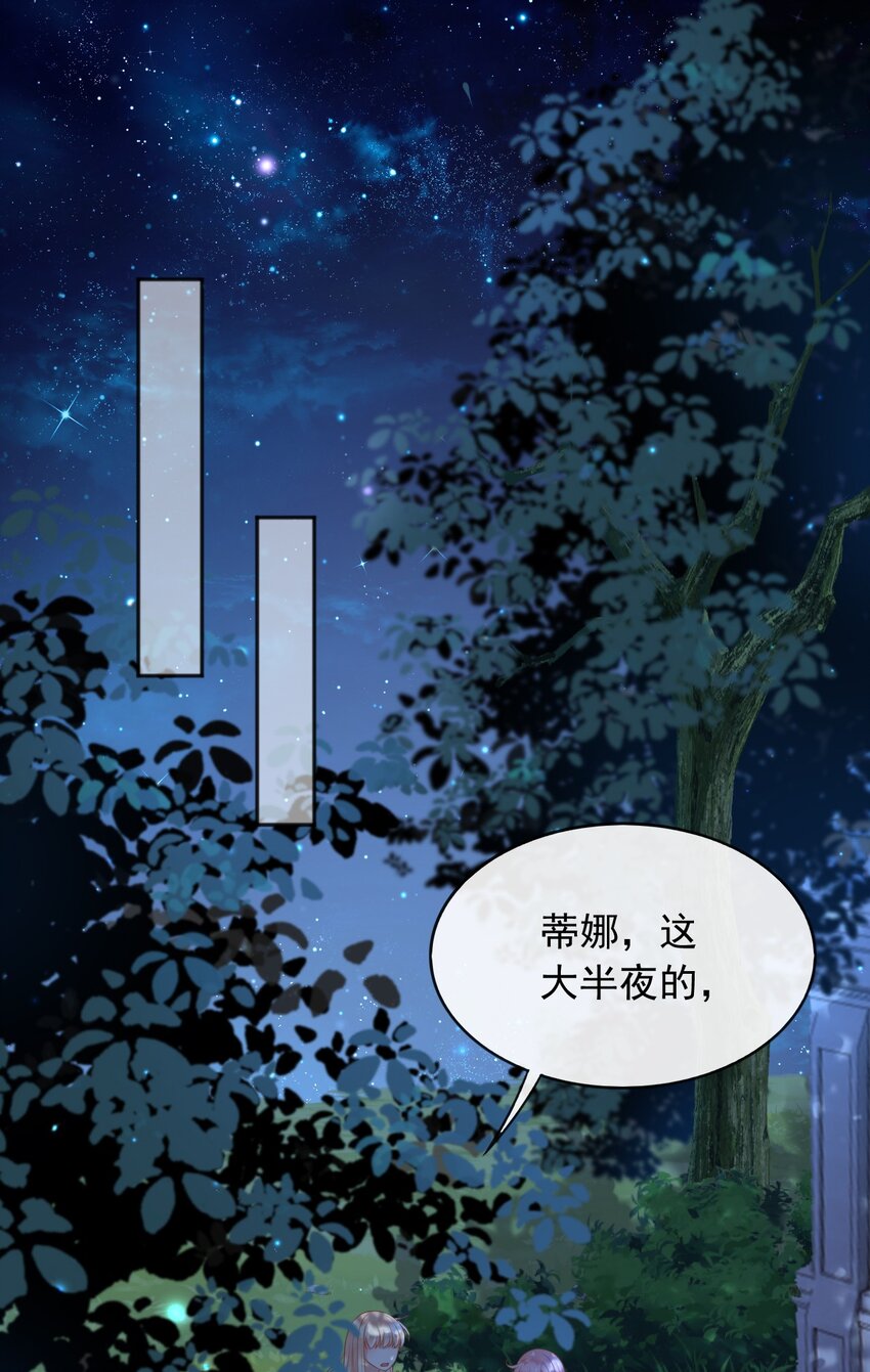 34入梦魔法16