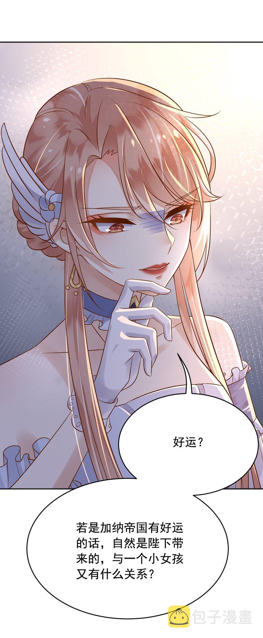 20梦都是相反的7
