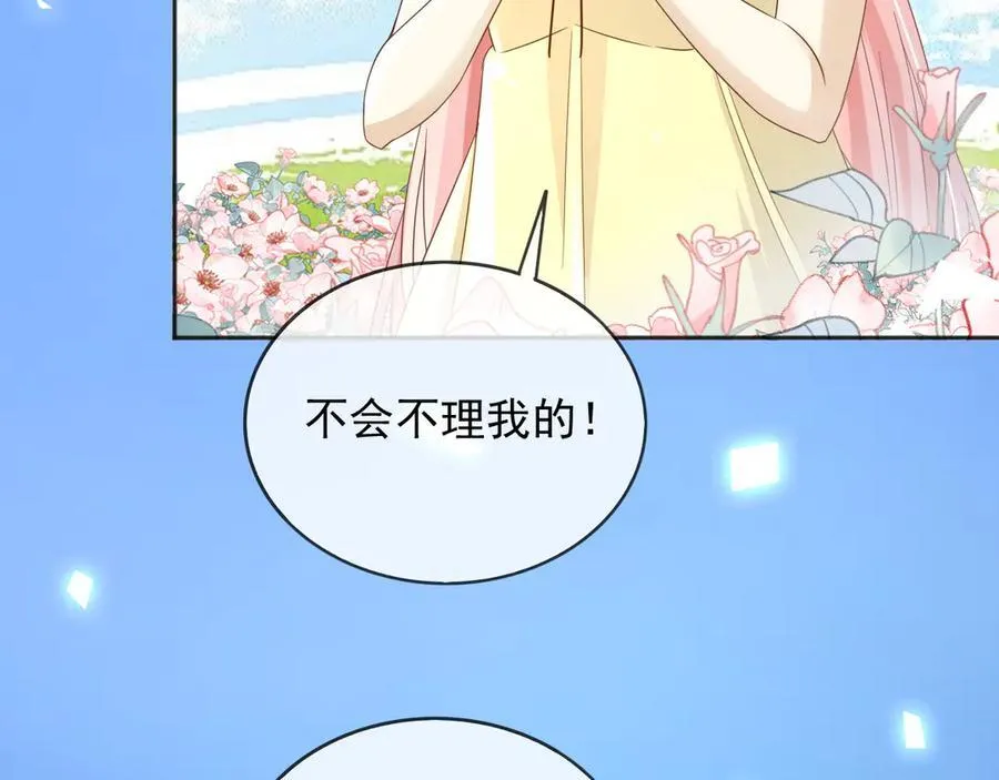 113梦境聊天63