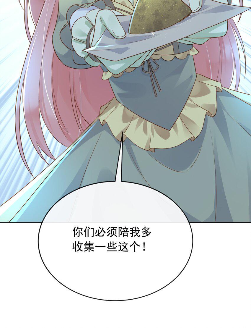 49猪圈一日游29