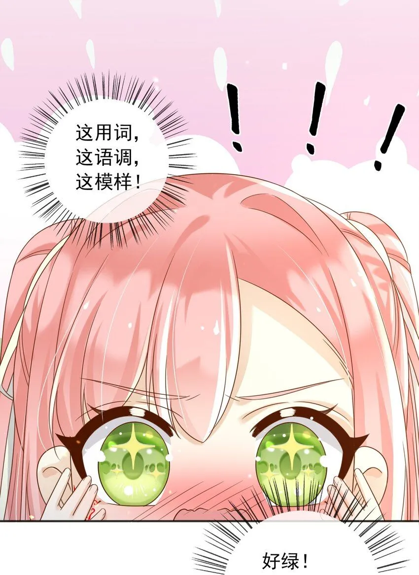 68卡萨一定出事了28