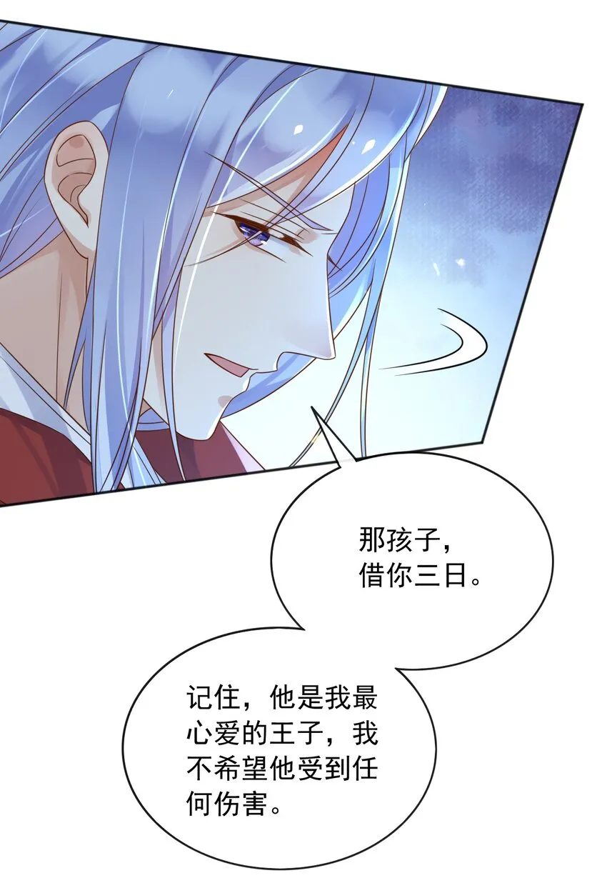 59读心术？32