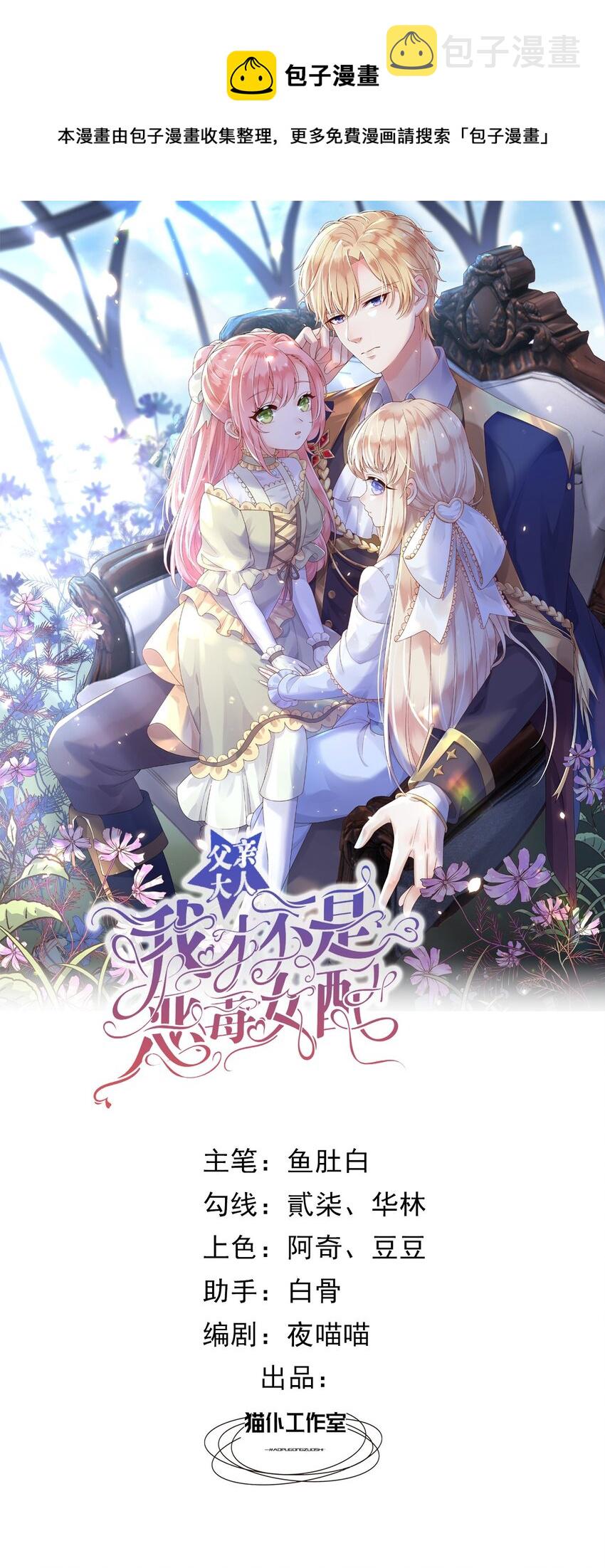 40起死回生的能力0