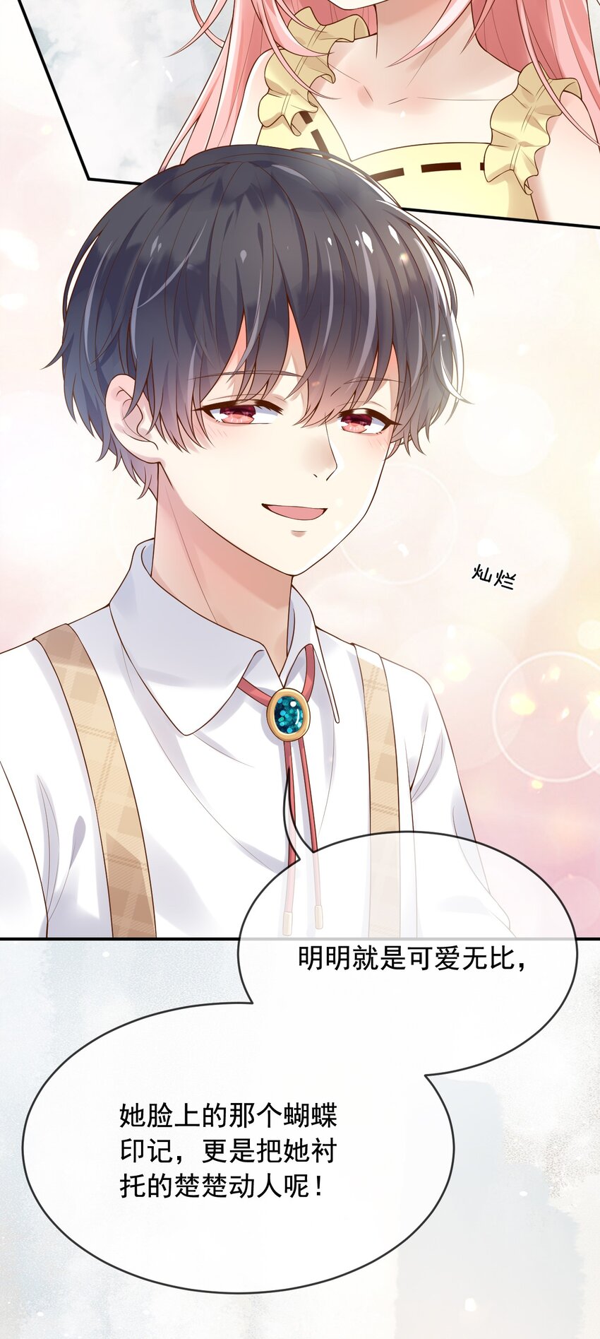 10可爱无比9