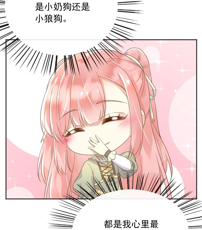 31维恩殿下的女装要求44