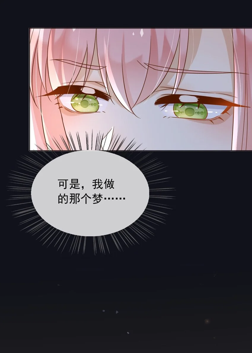 81苏醒42