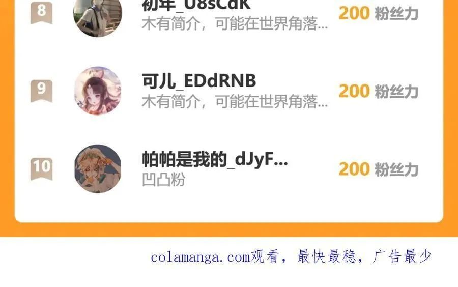 92有你在，就不苦110