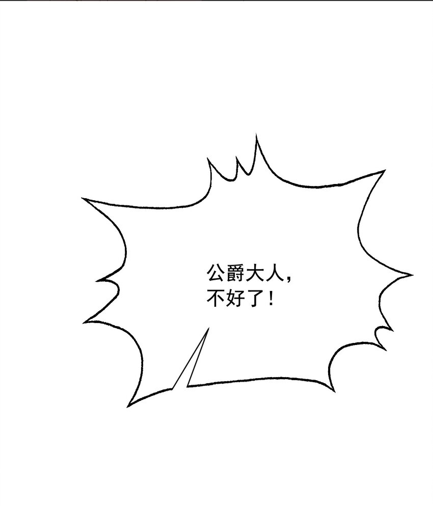 16狄斯晕倒了！20