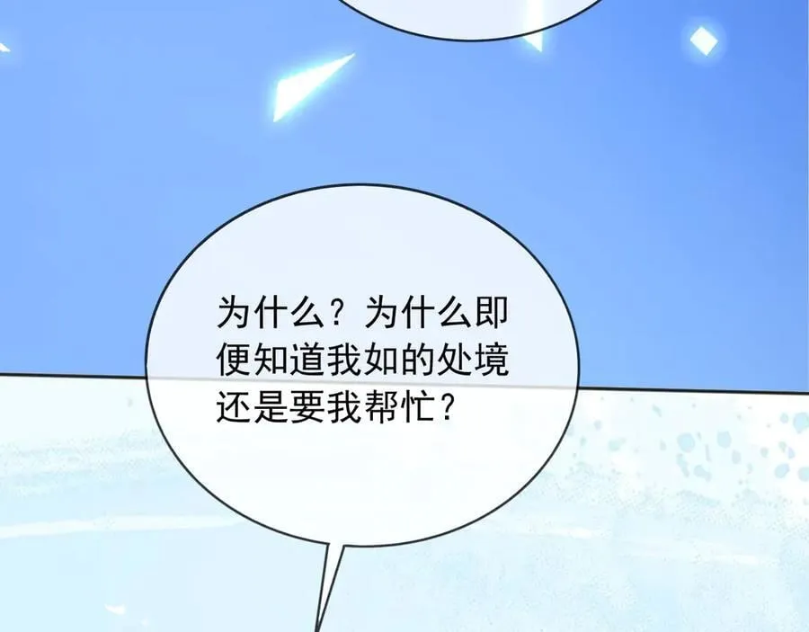 113梦境聊天97