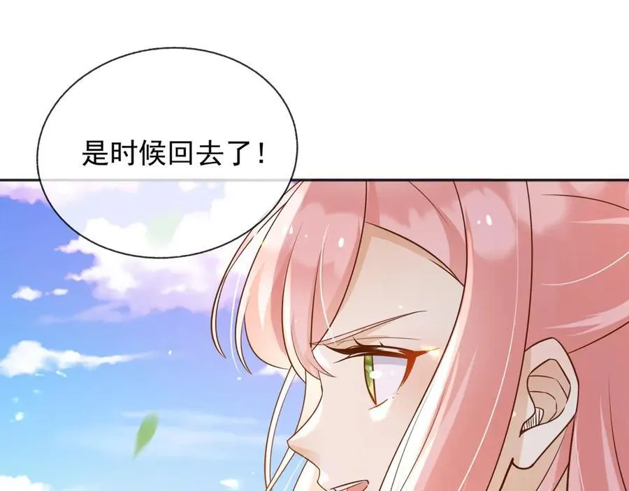 107是时候回去了！59