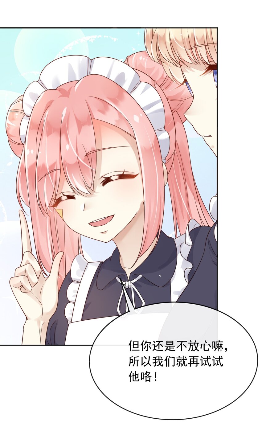 37我不希望那个梦是真的31