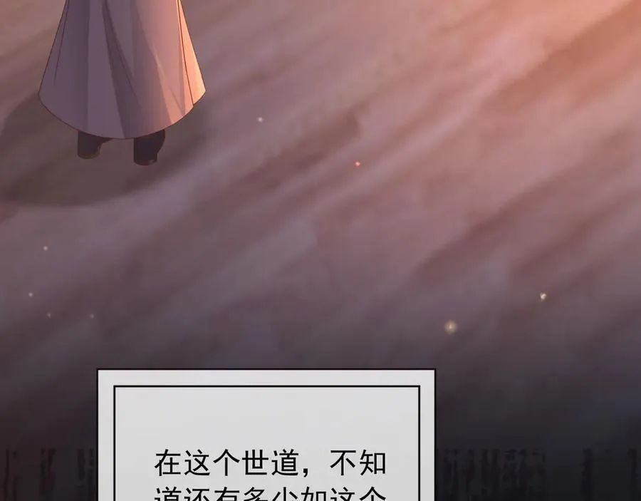 102那个少年还是死了77