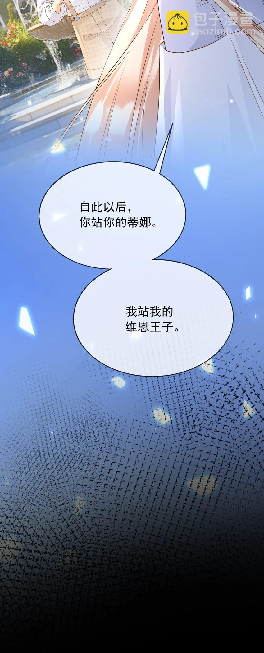 82你还有我25