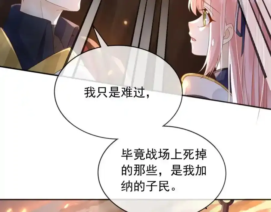 93战争64