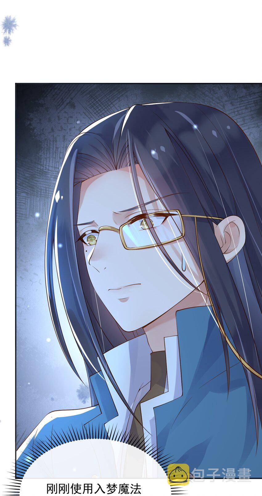 35被发现了？！39