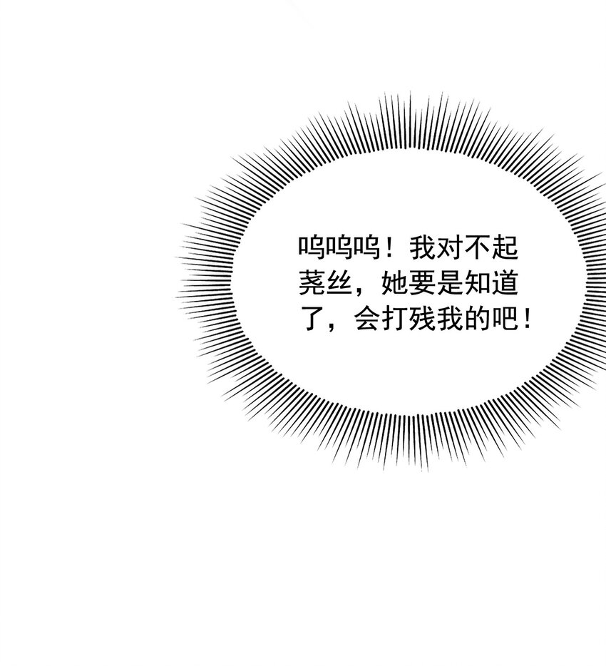 16狄斯晕倒了！16