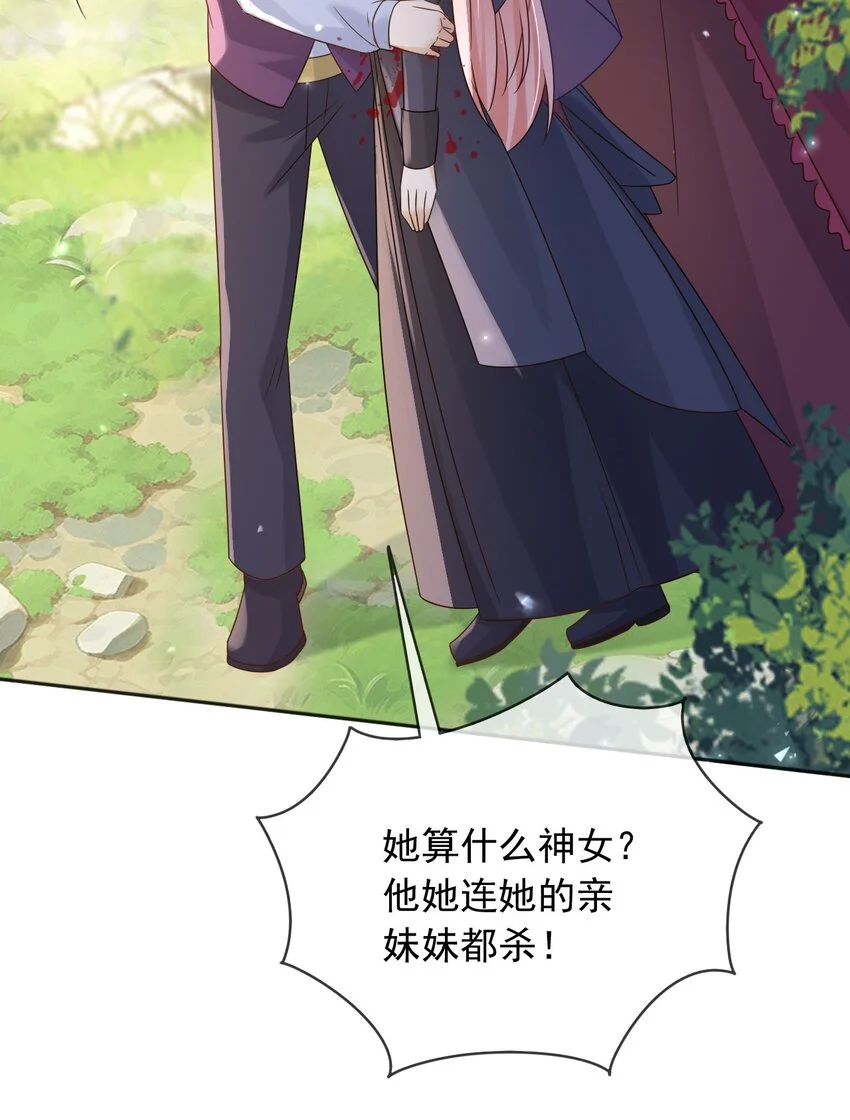 80背刺？23