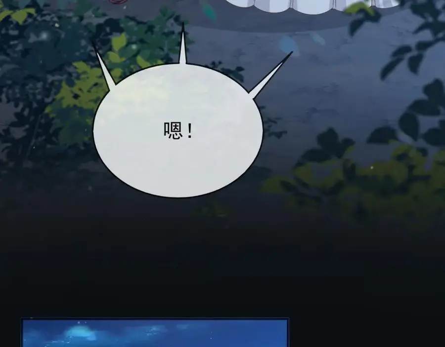 88我和你一起6