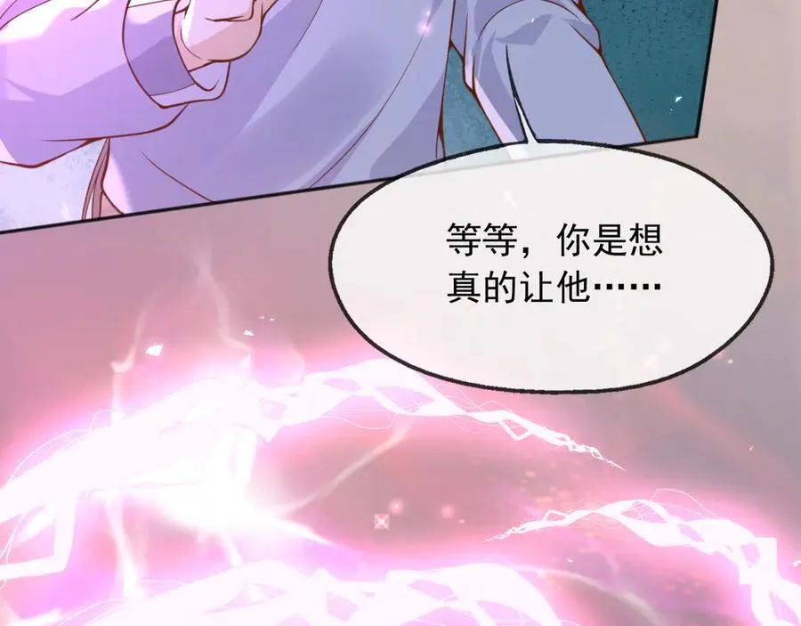 109两个灵魂25