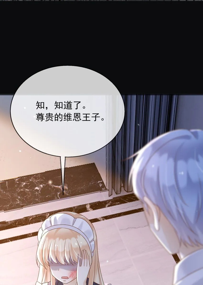73铁杵磨成针29