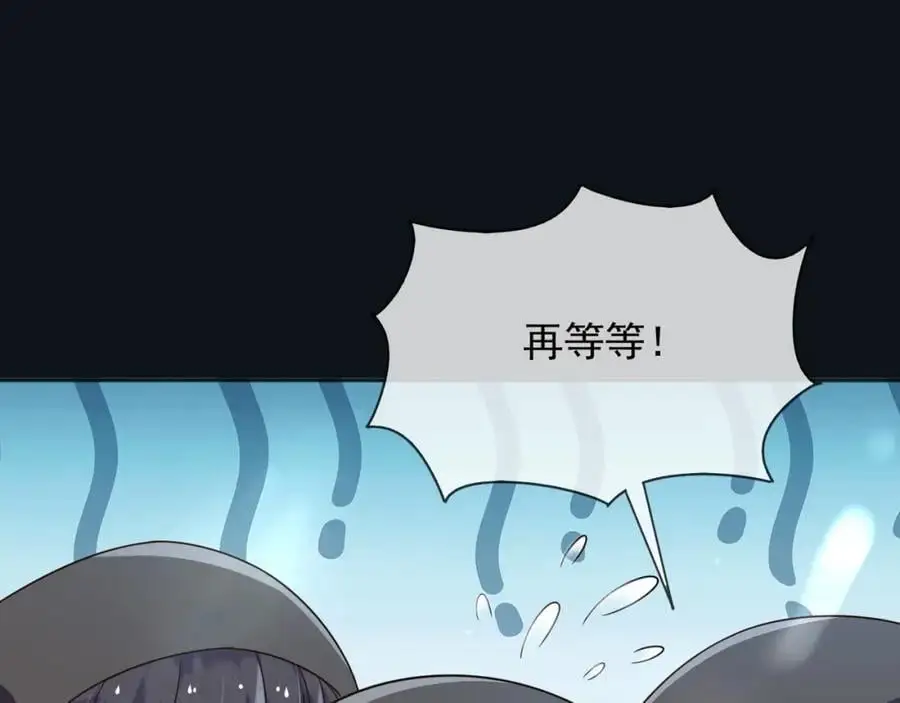 87营救86