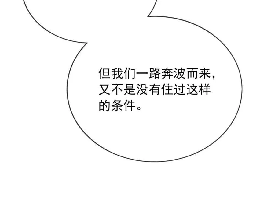92有你在，就不苦83
