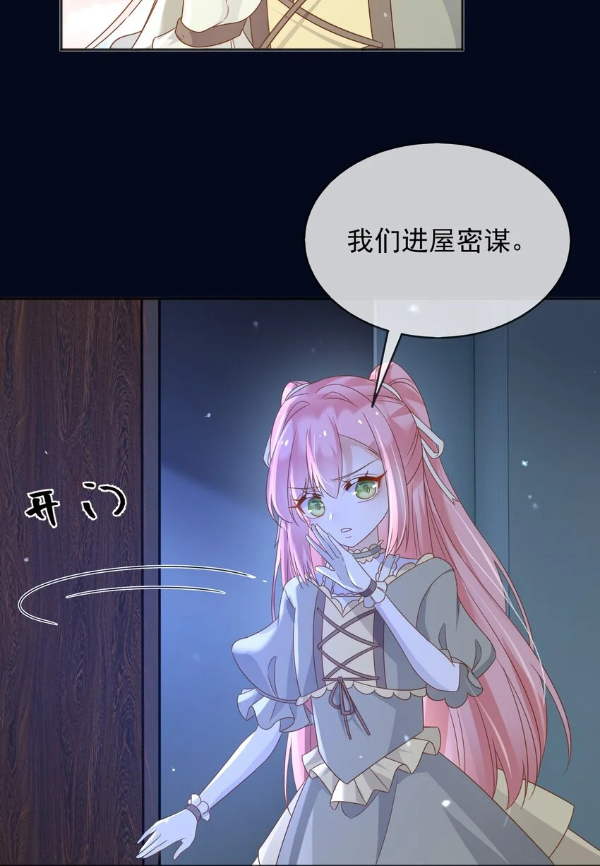 85造反31
