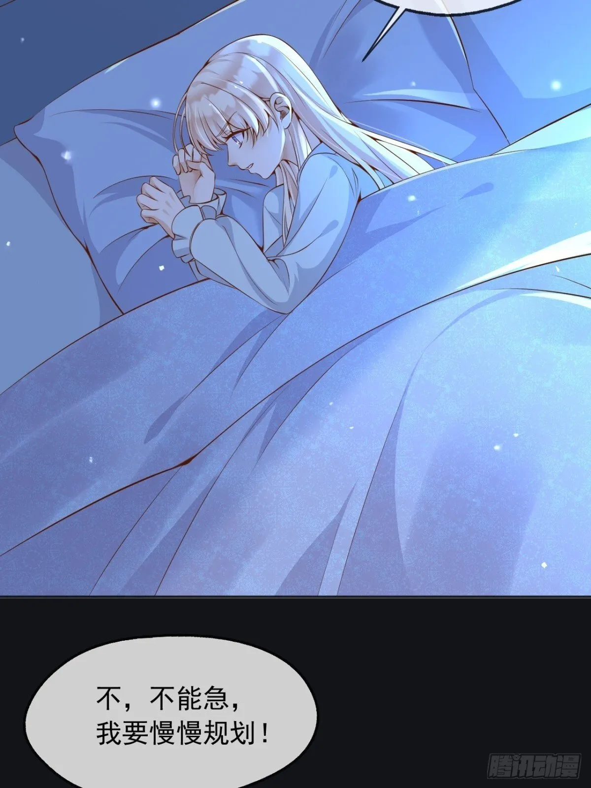 112刺杀32