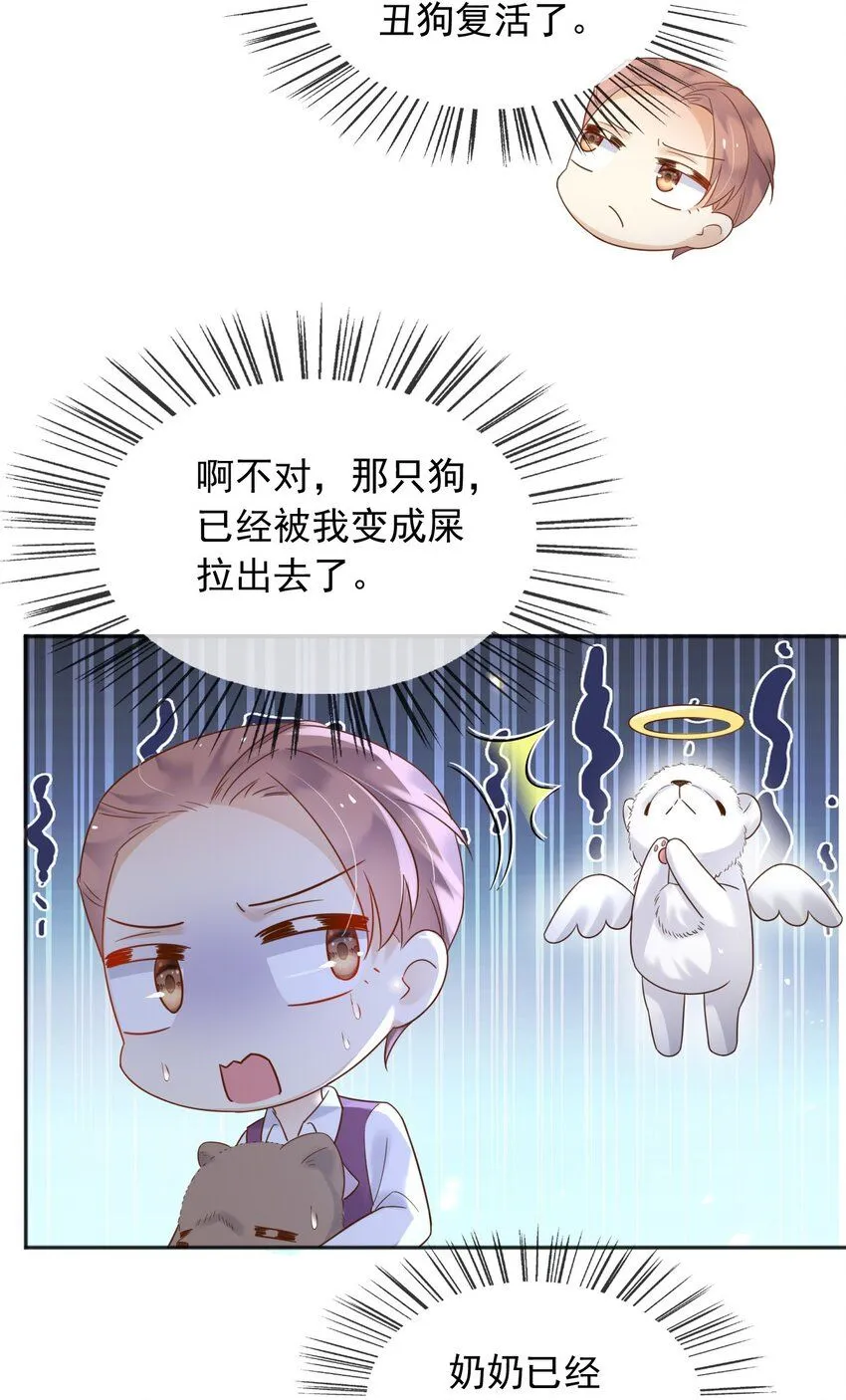67接回宫中2
