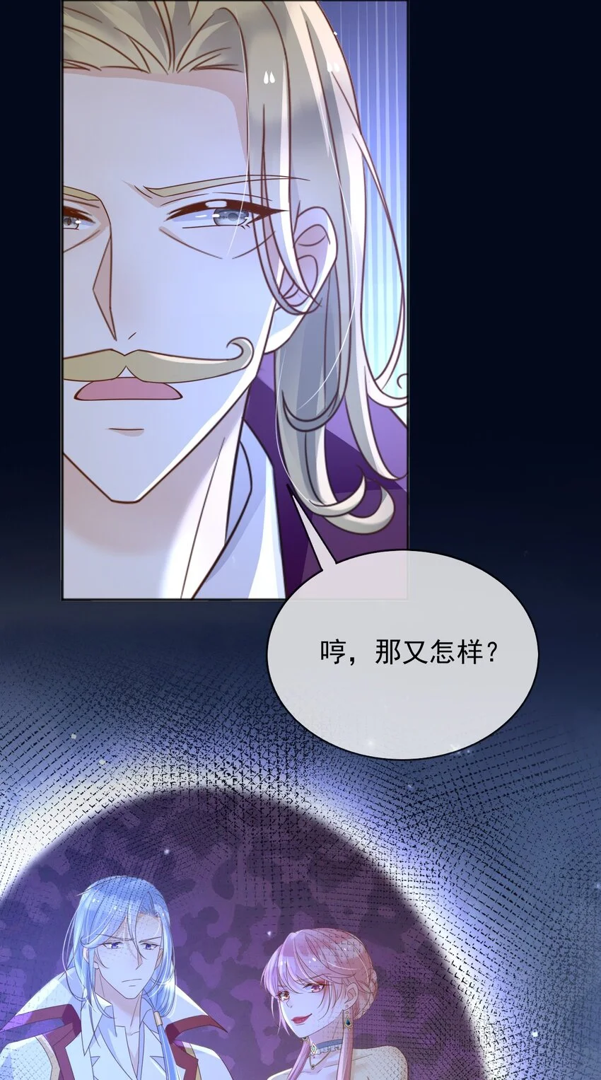 85造反44