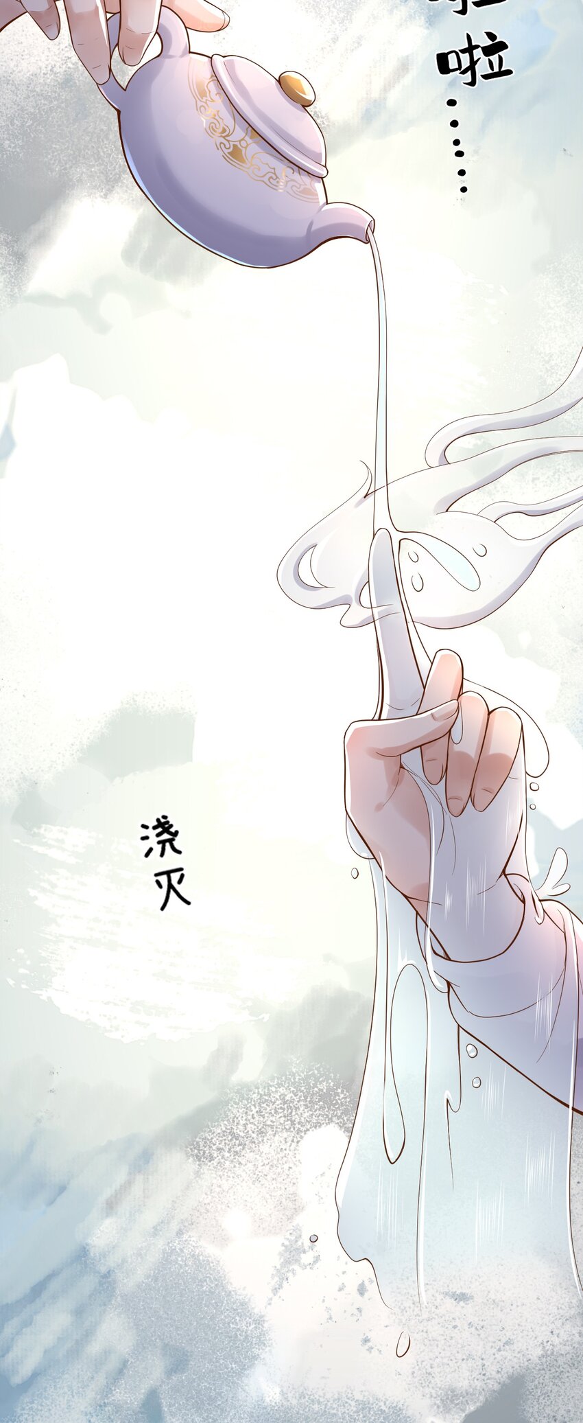 13奶奶的出场9