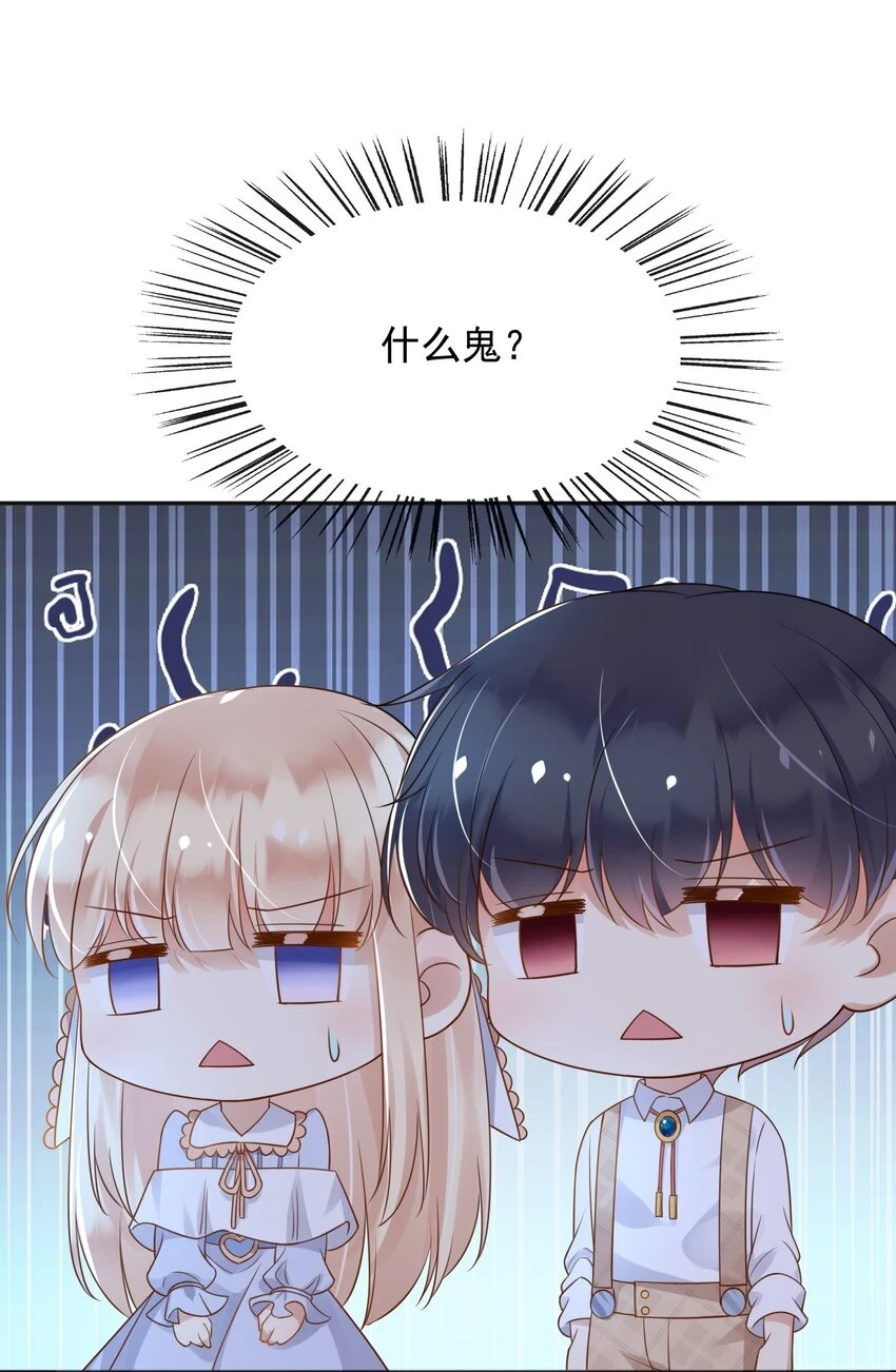 46交出火药38